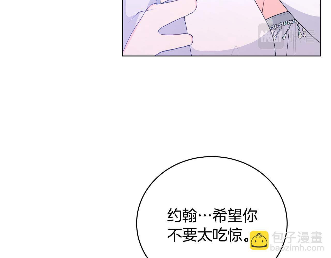 第105话 好久不见59