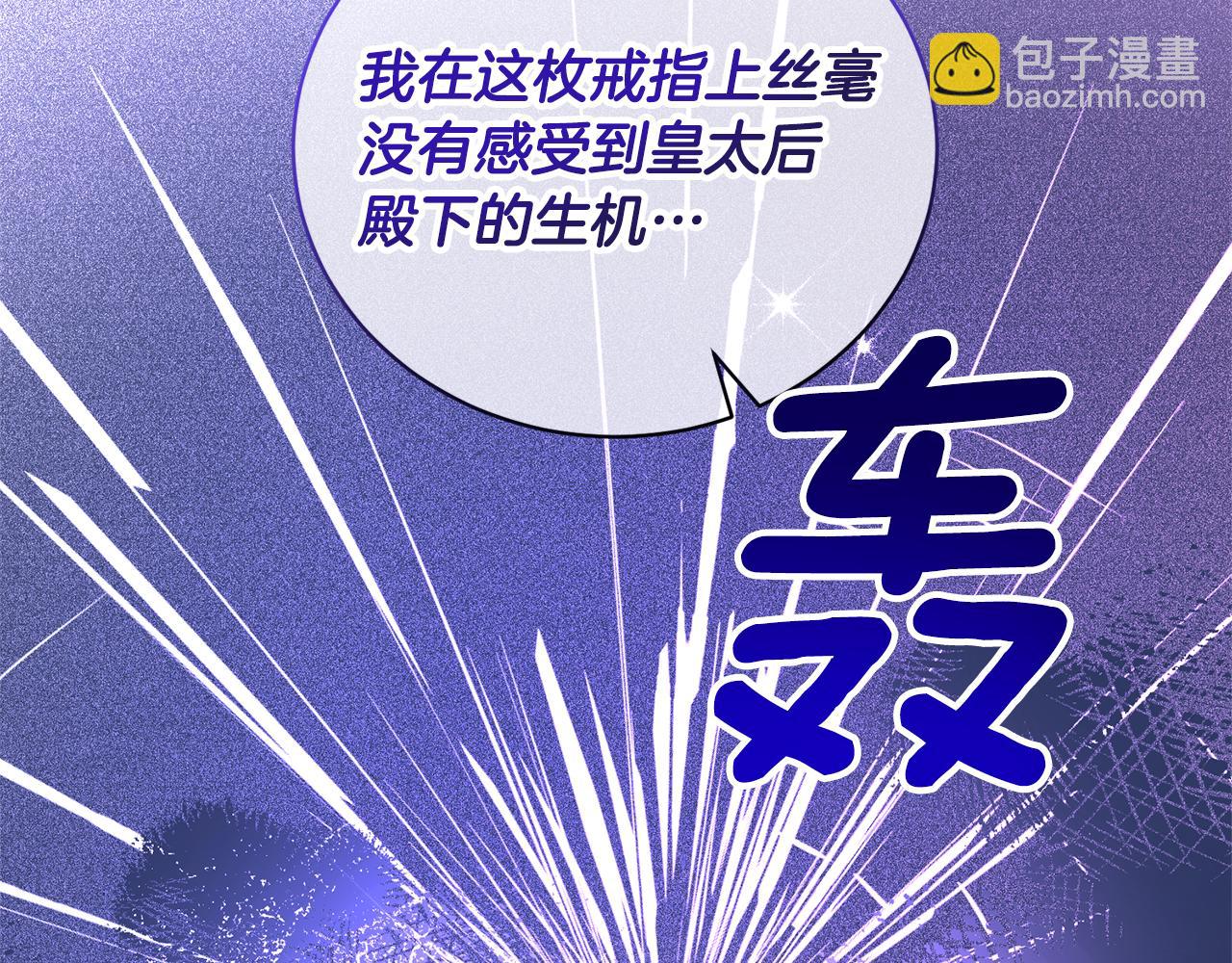 第105话 好久不见62