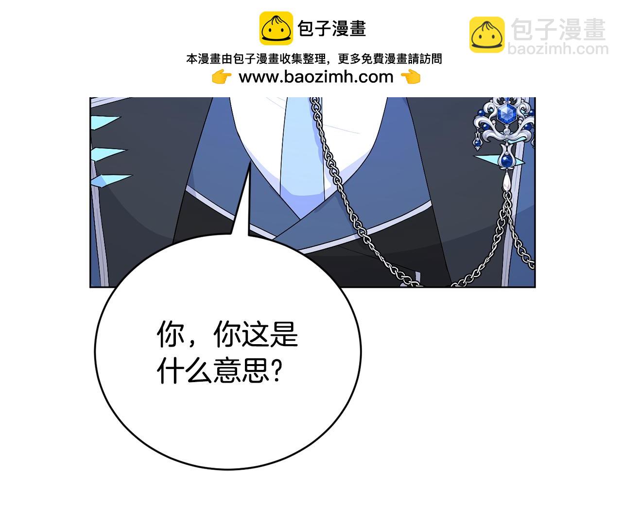 第105话 好久不见66