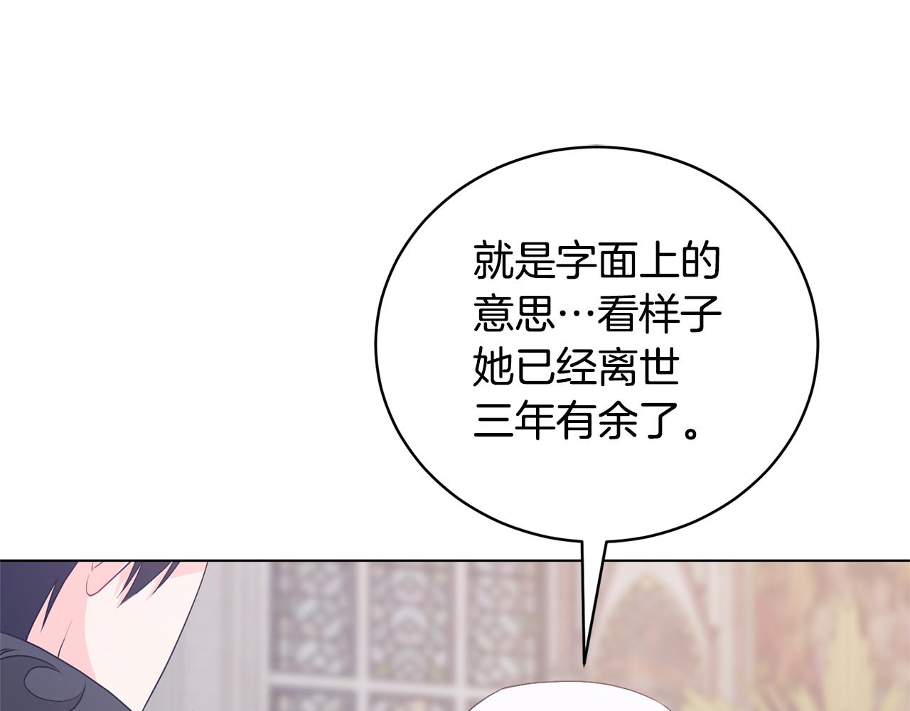 第105话 好久不见67
