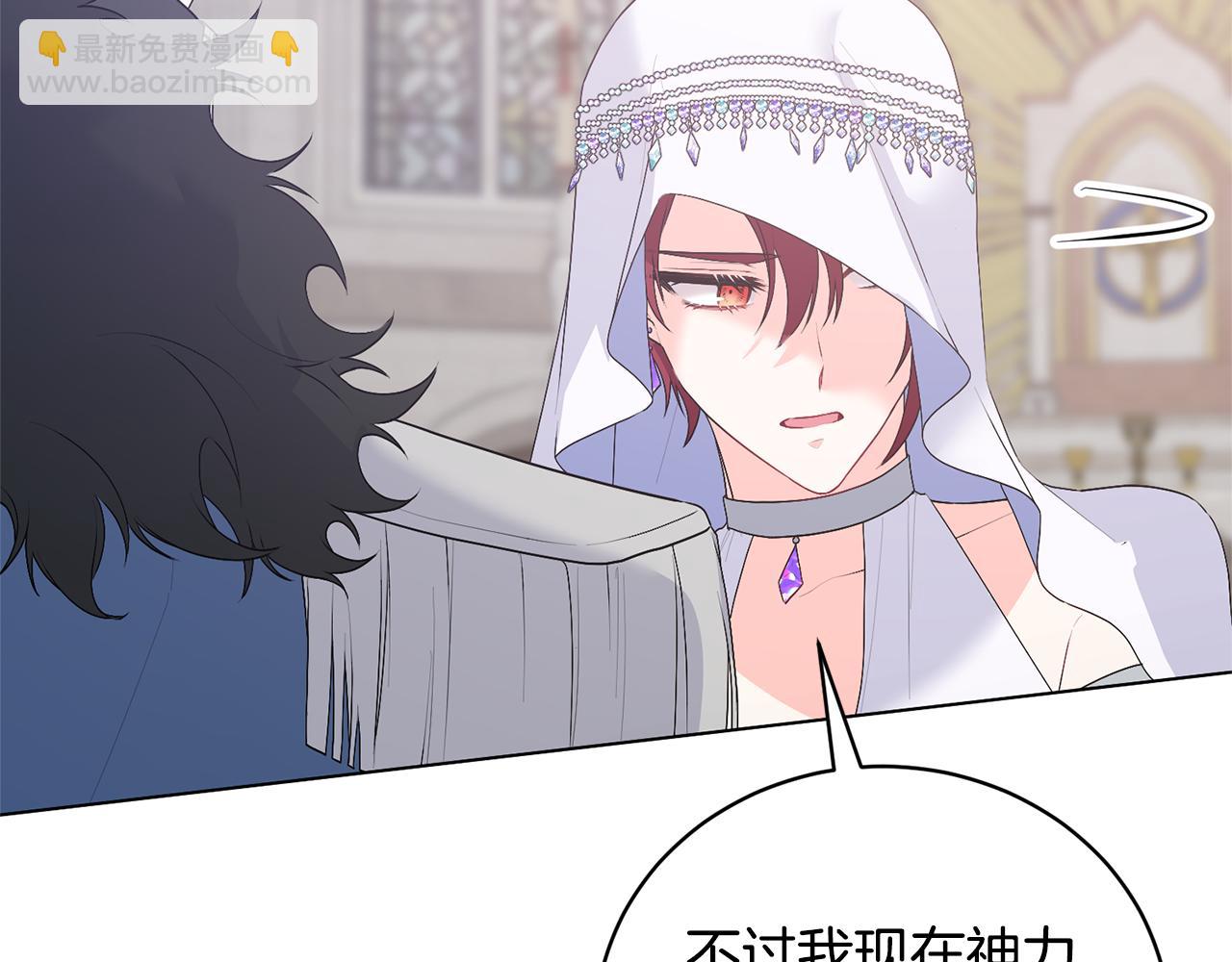 第105话 好久不见68