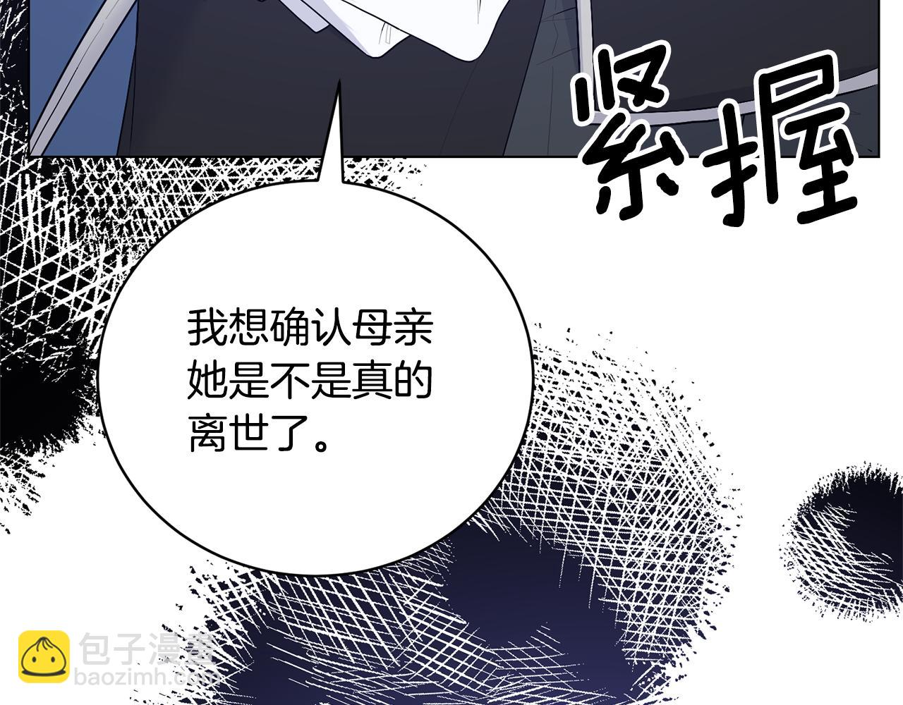 第105话 好久不见73