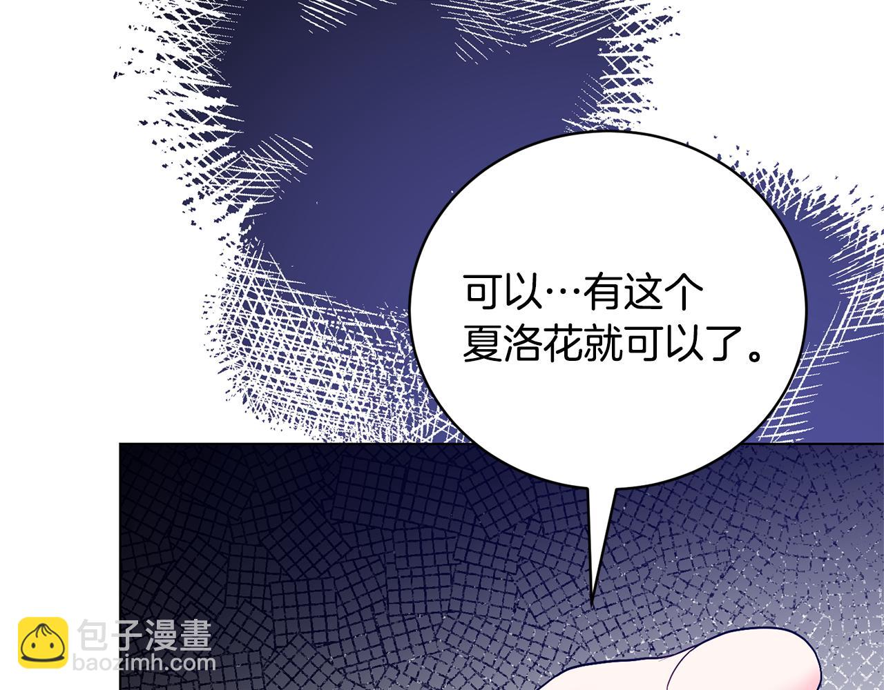 第105话 好久不见74