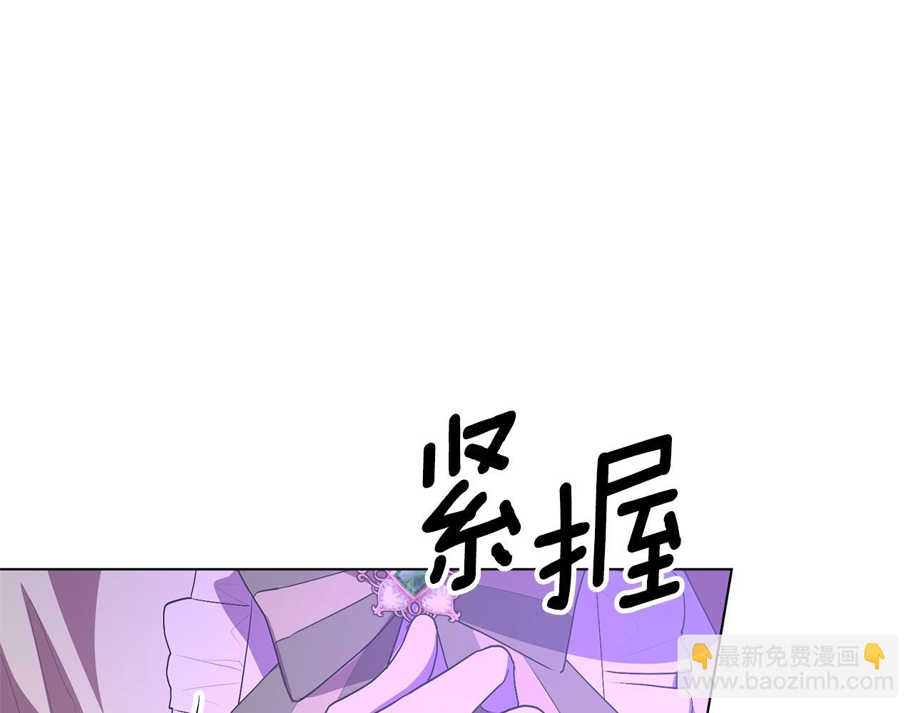 第105话 好久不见8