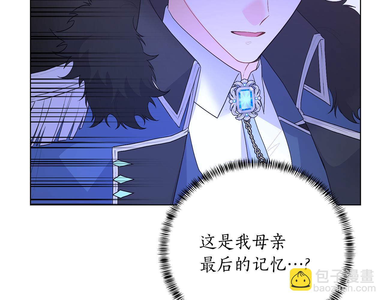 第105话 好久不见98
