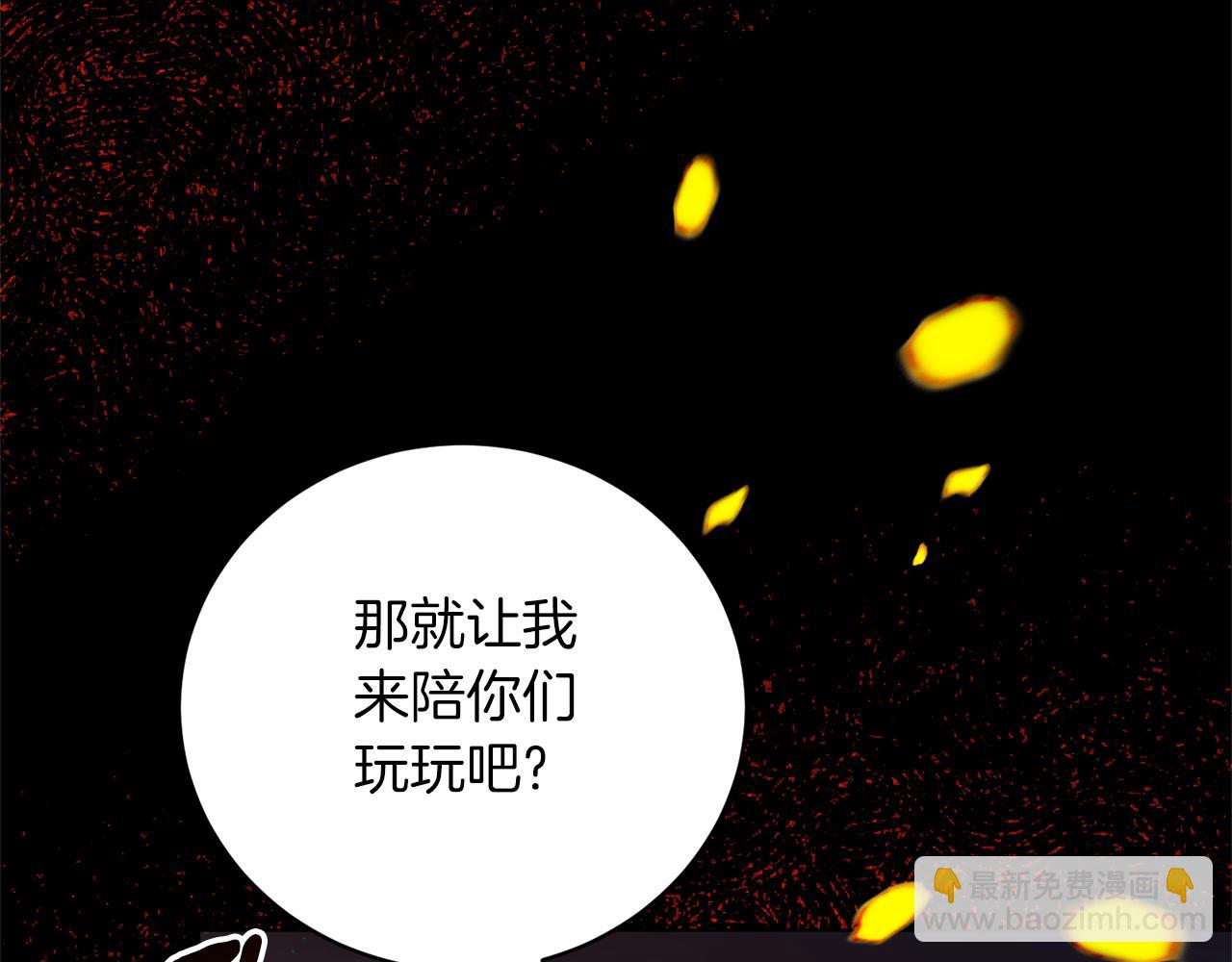 第106话 时间不多了104