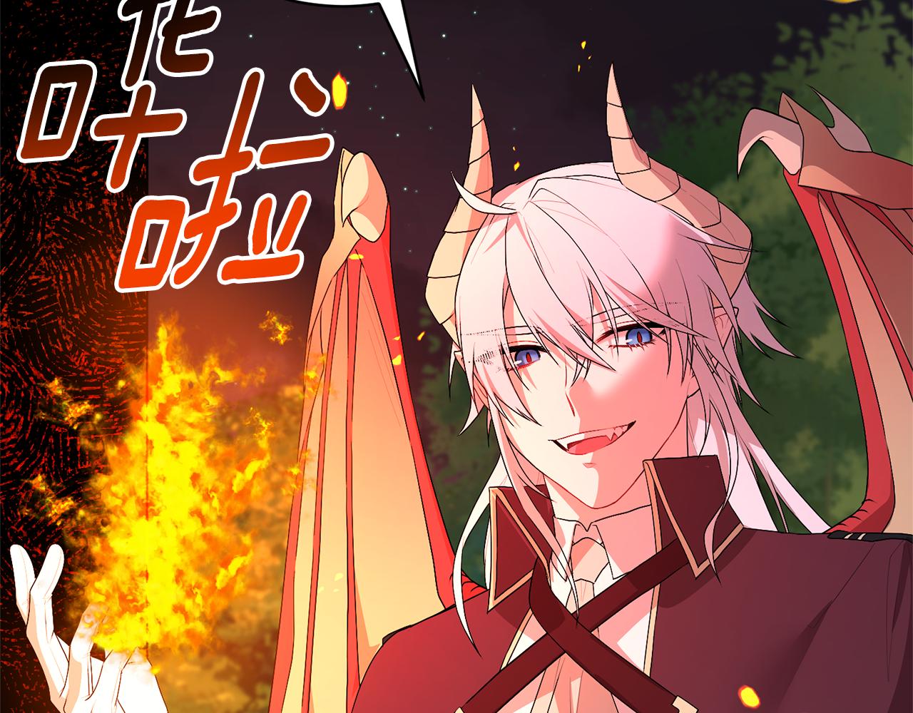 第106话 时间不多了105