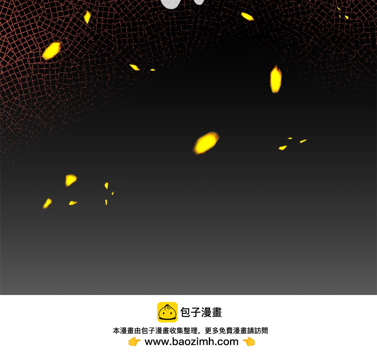 第106话 时间不多了110