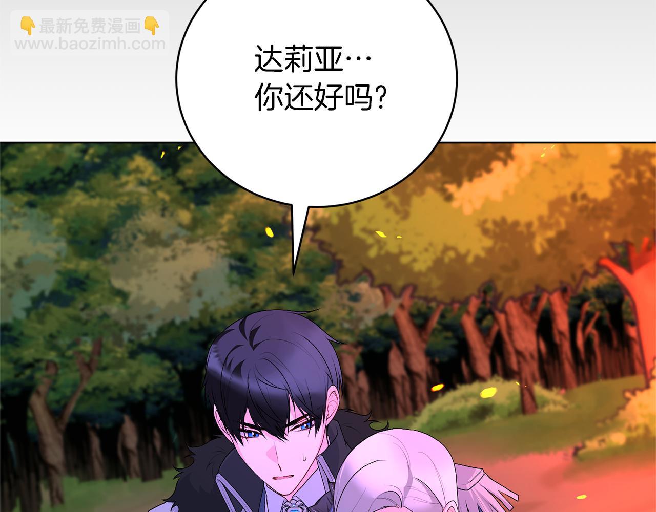第106话 时间不多了112
