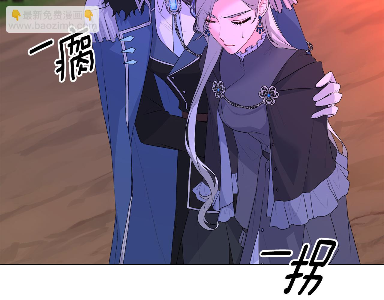 第106话 时间不多了113