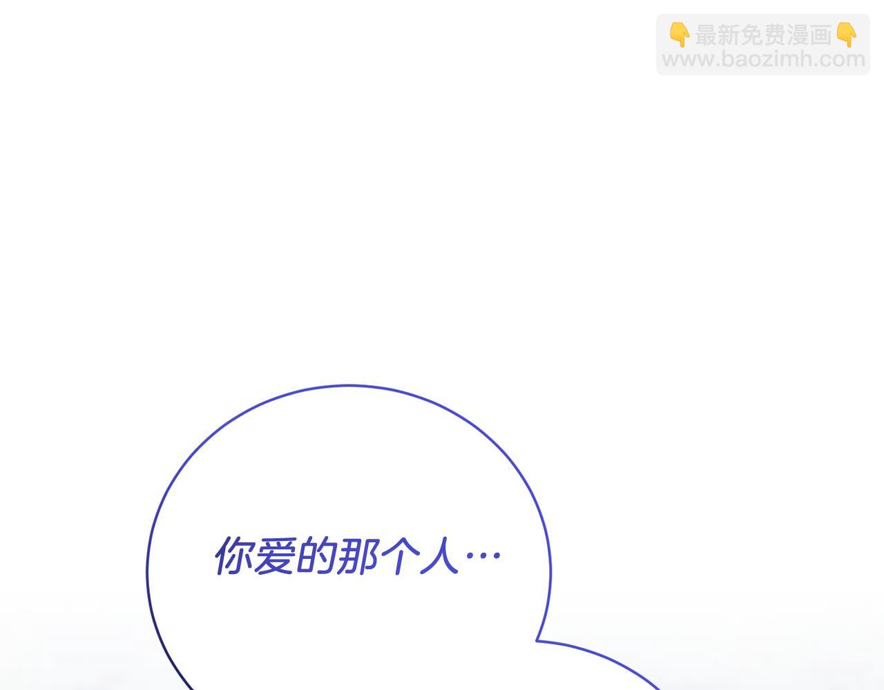 第106话 时间不多了117