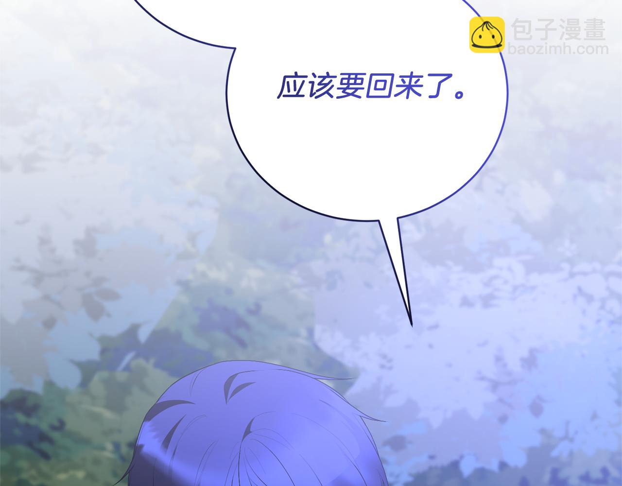 第106话 时间不多了118