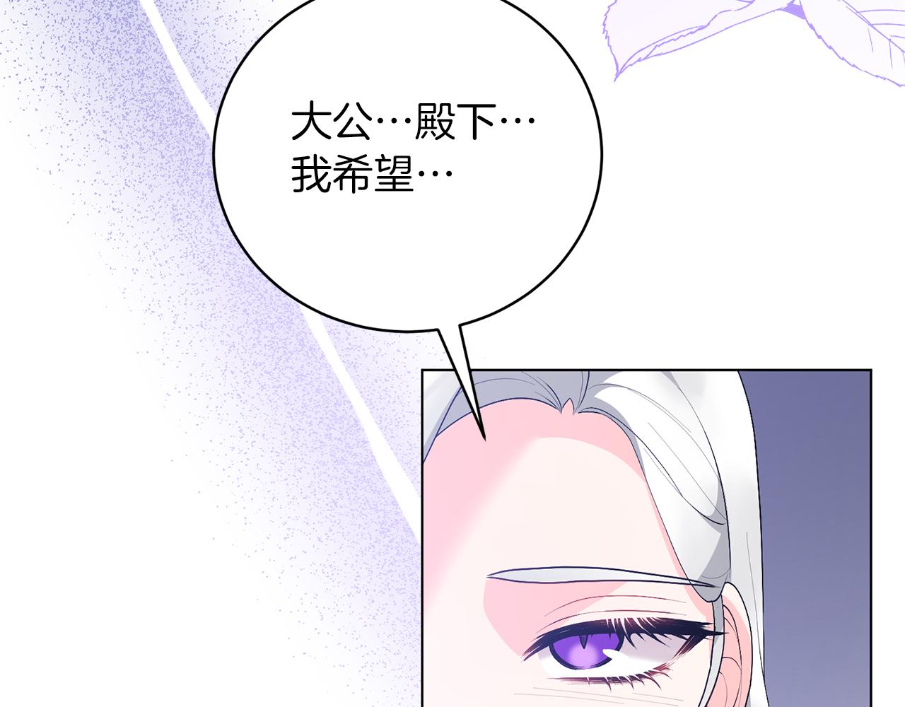 第106话 时间不多了122