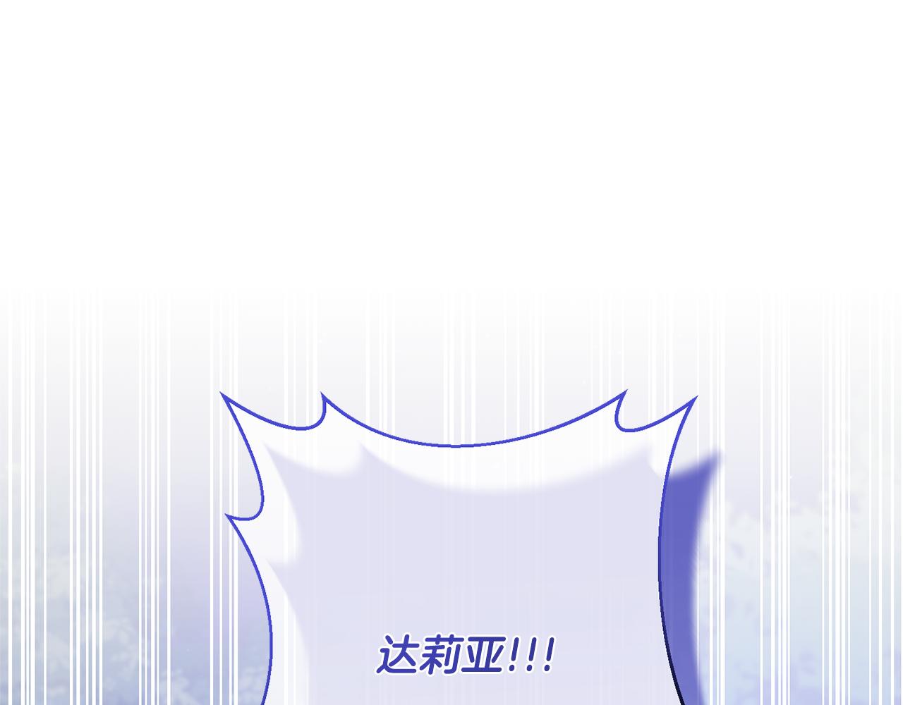 第106话 时间不多了130