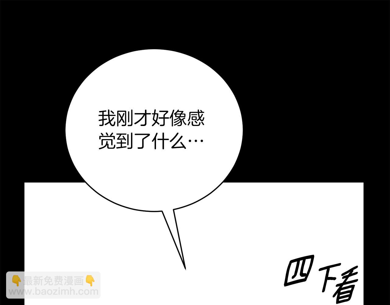 第106话 时间不多了140