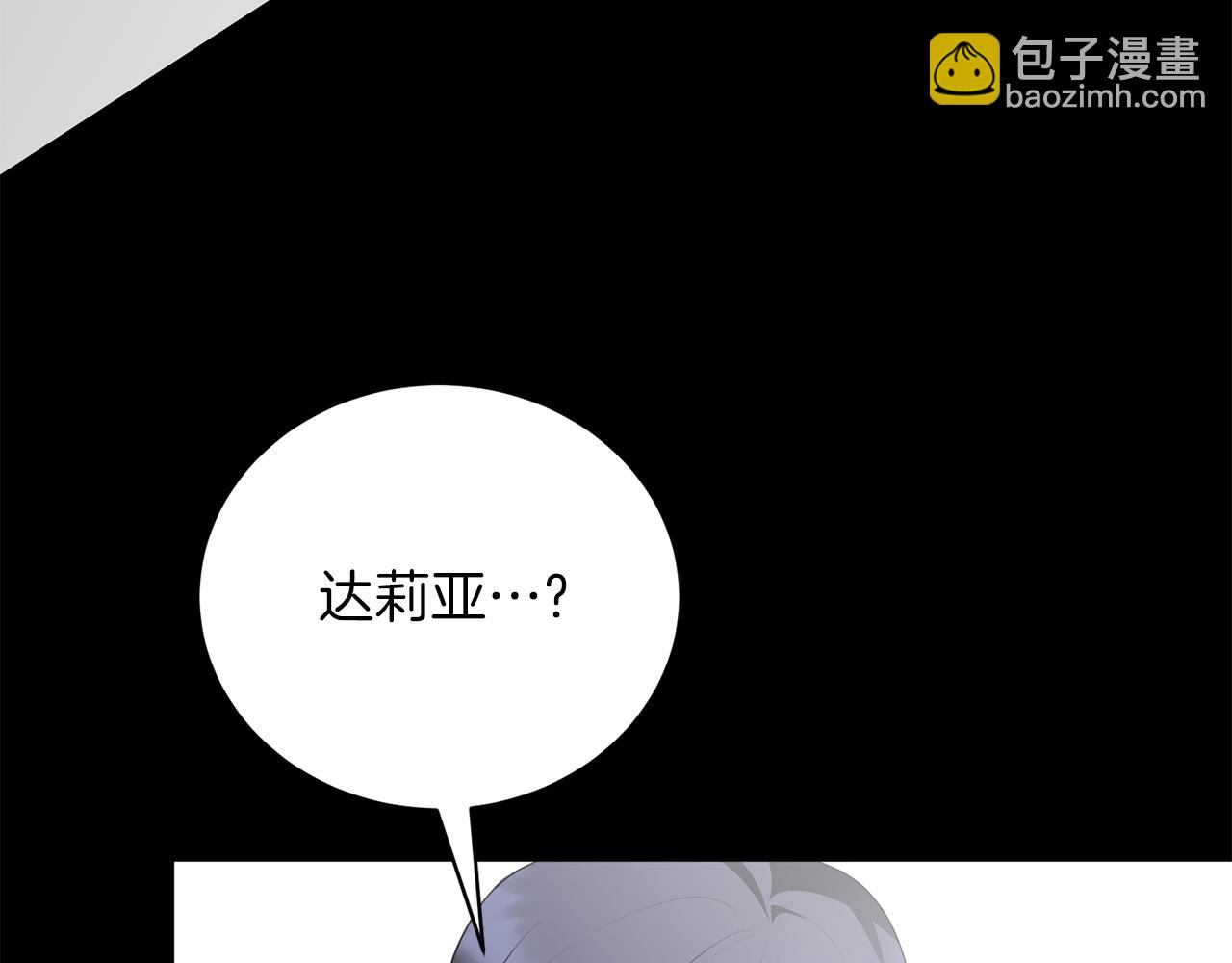 第106话 时间不多了146