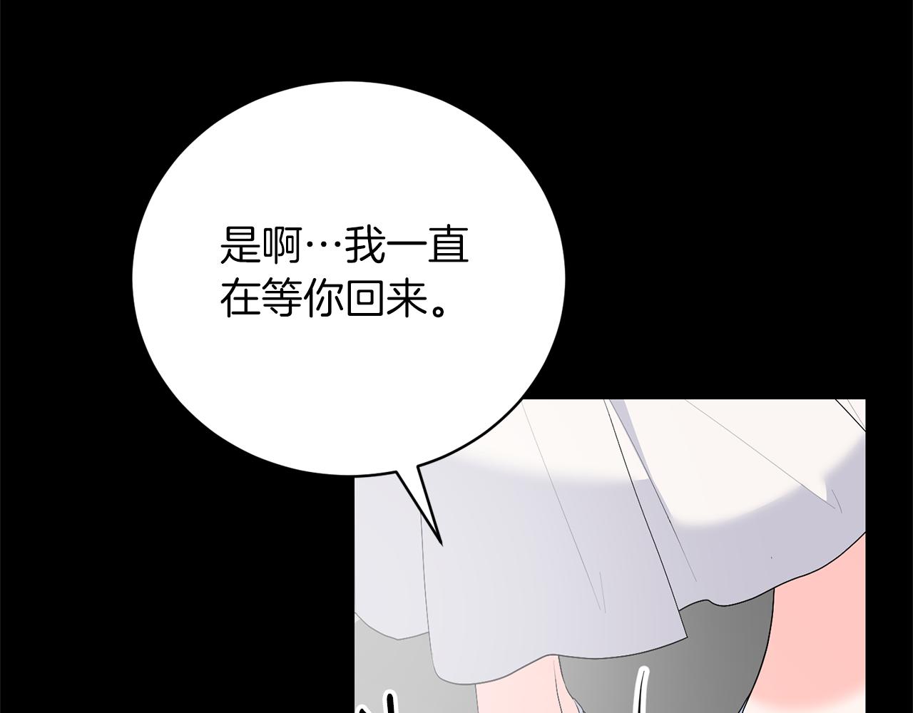 第106话 时间不多了150