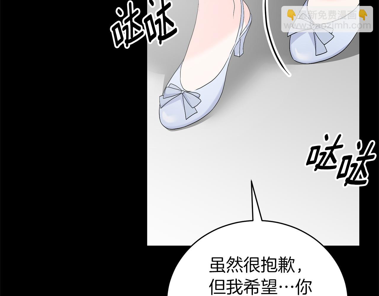 第106话 时间不多了151