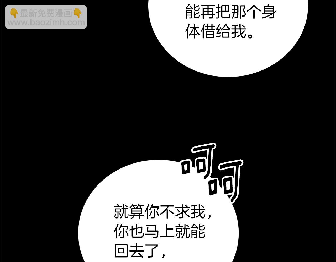 第106话 时间不多了152