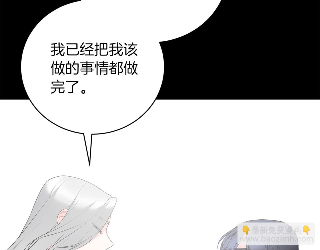 第106话 时间不多了153