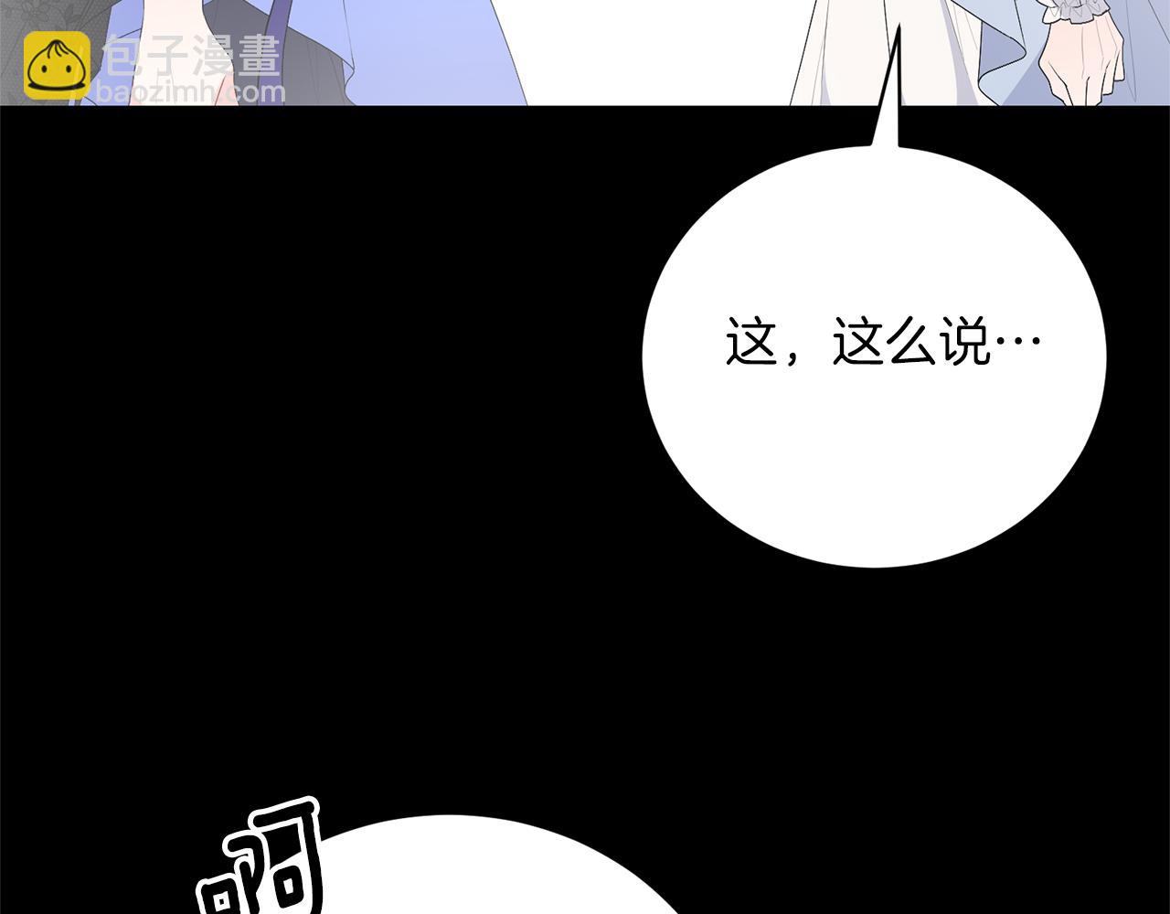 第106话 时间不多了155
