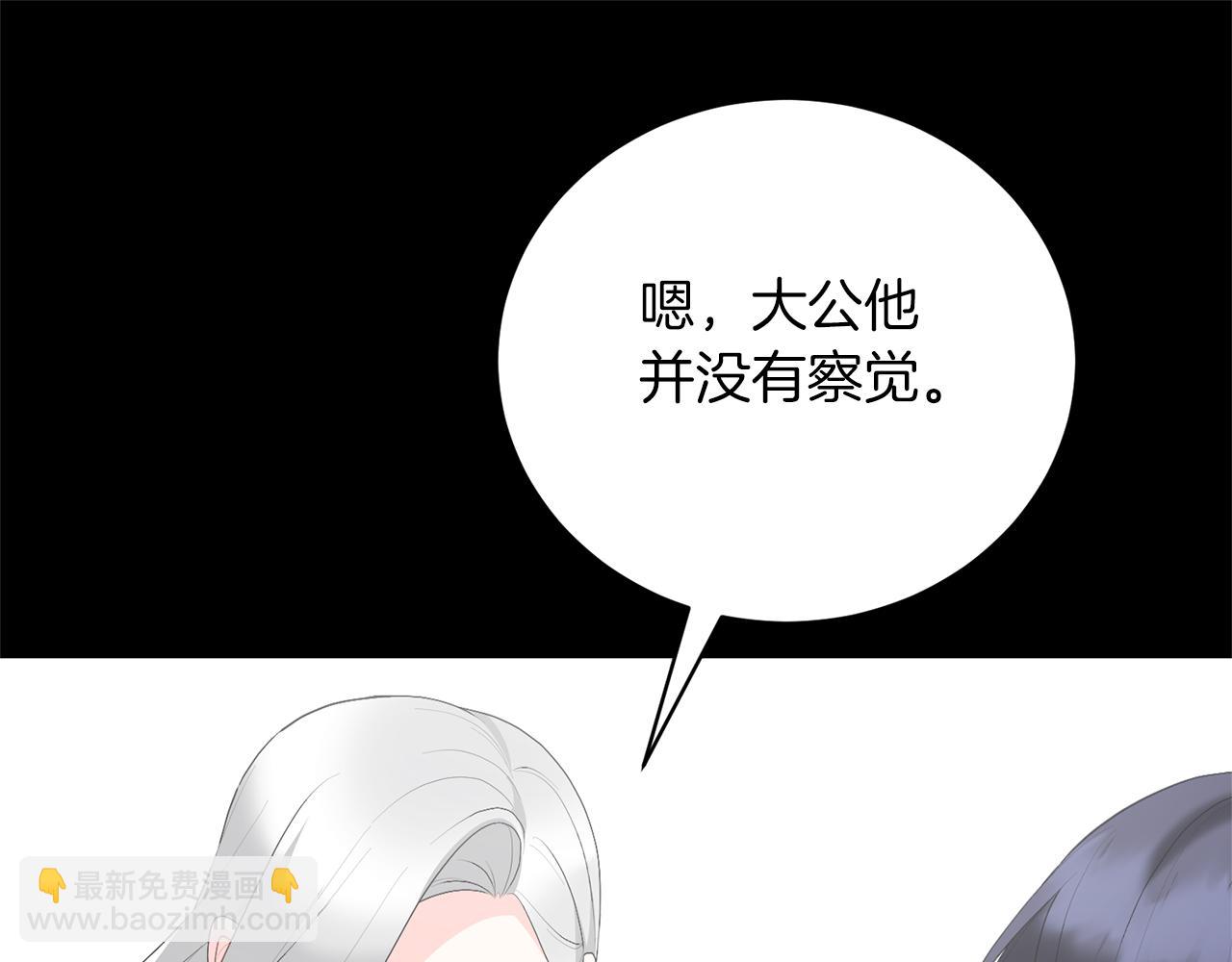 第106话 时间不多了163