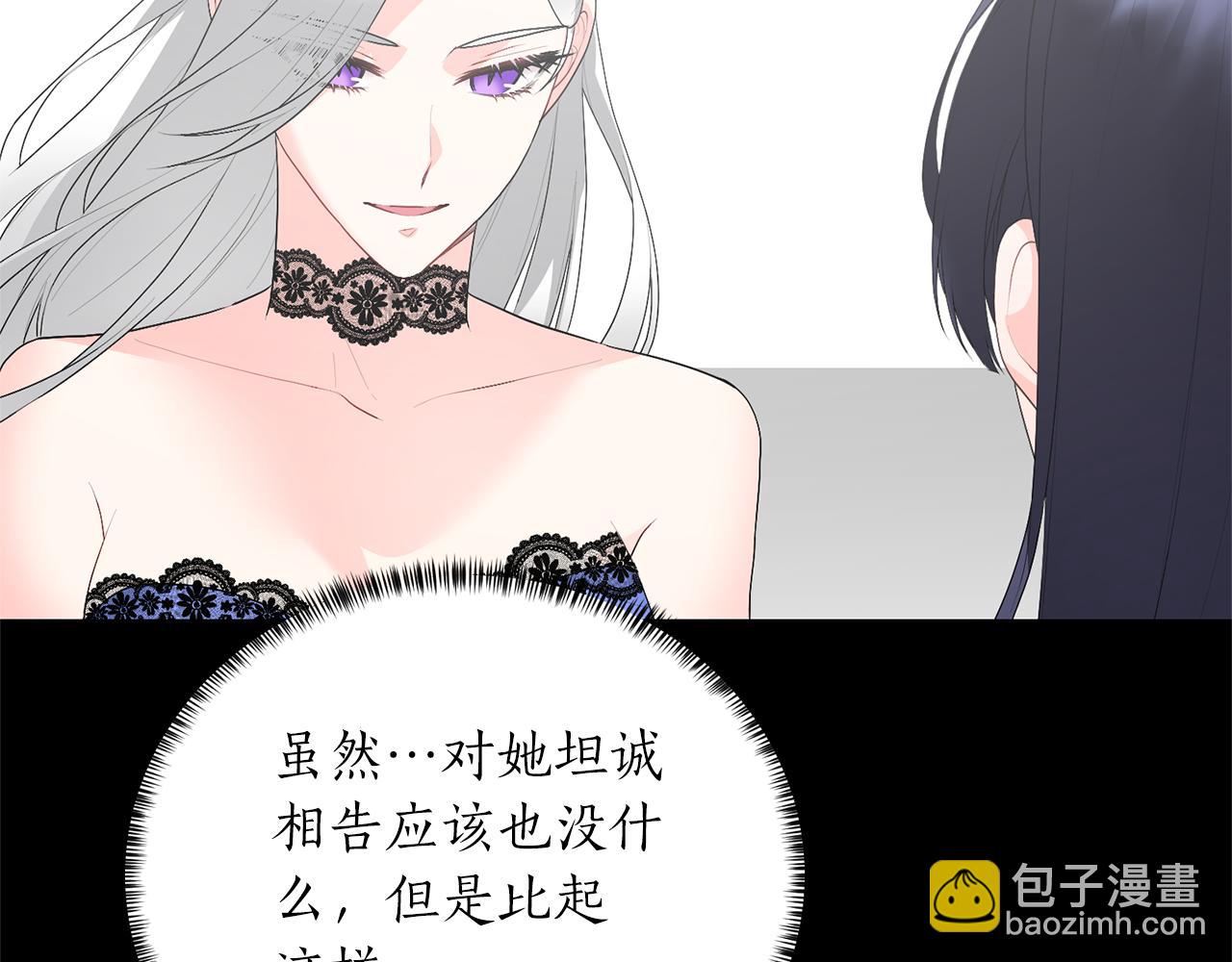 第106话 时间不多了164