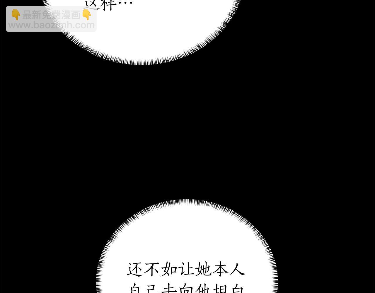 第106话 时间不多了165