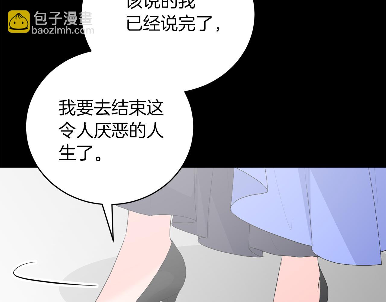 第106话 时间不多了169