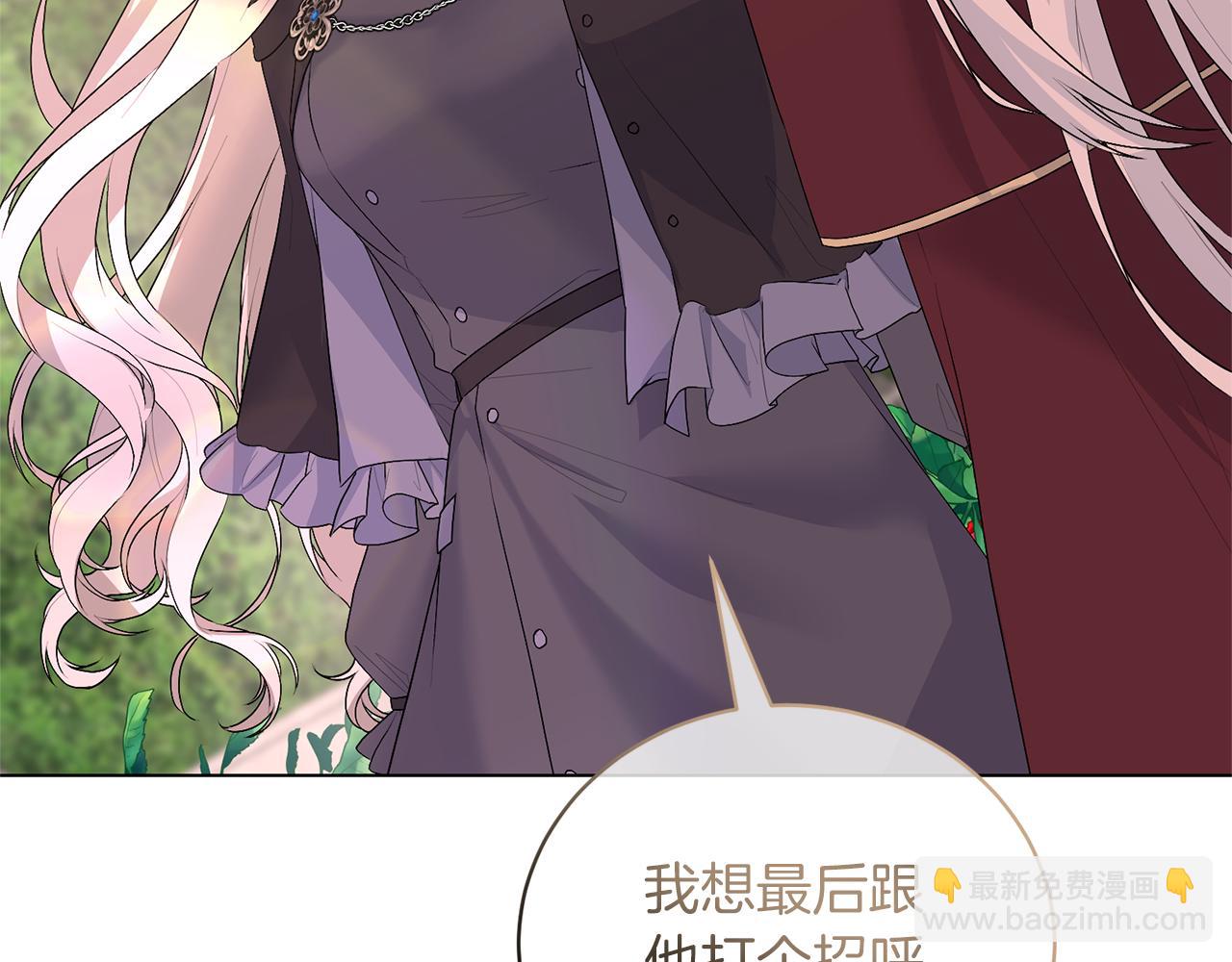 第106话 时间不多了17