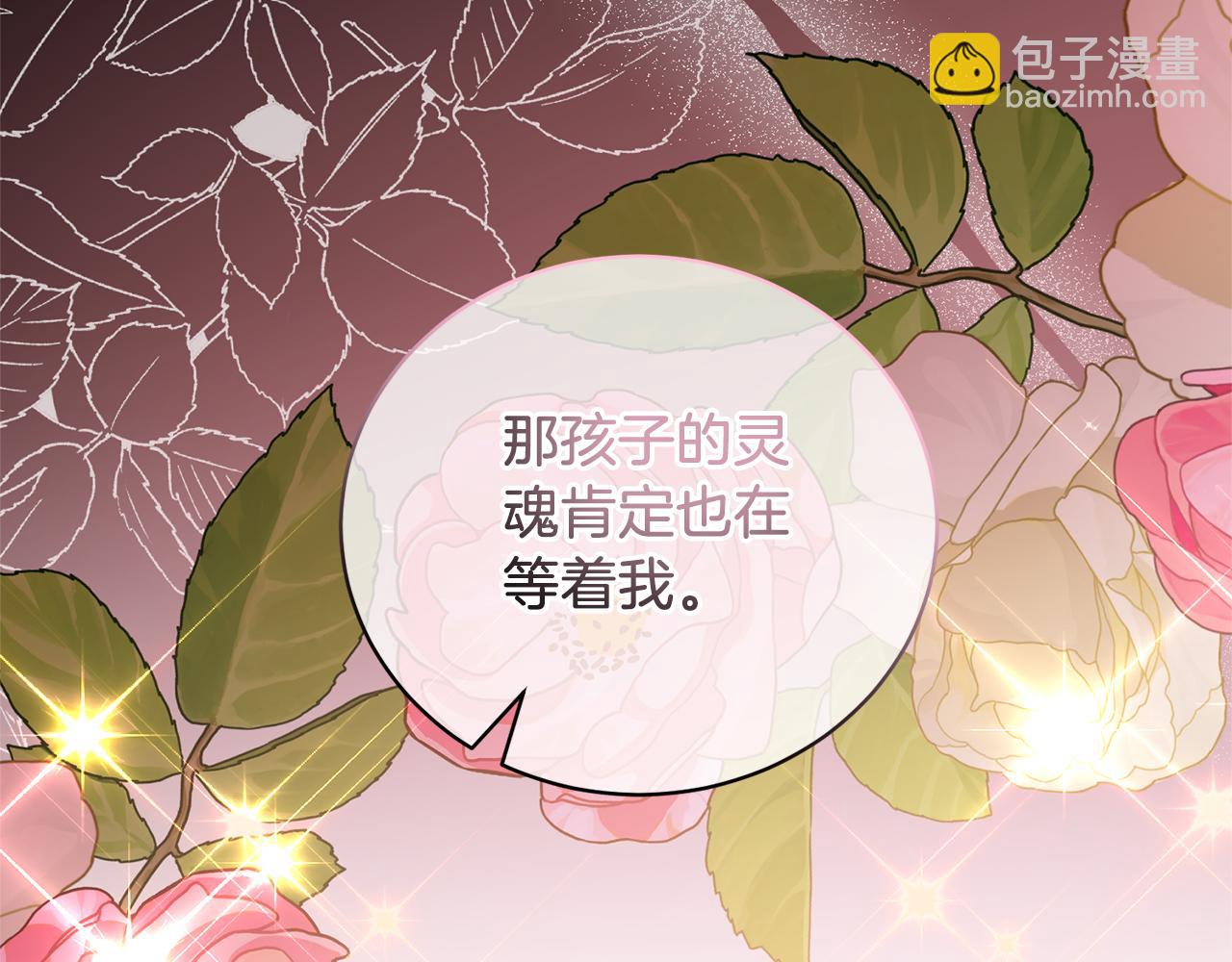 第106话 时间不多了171