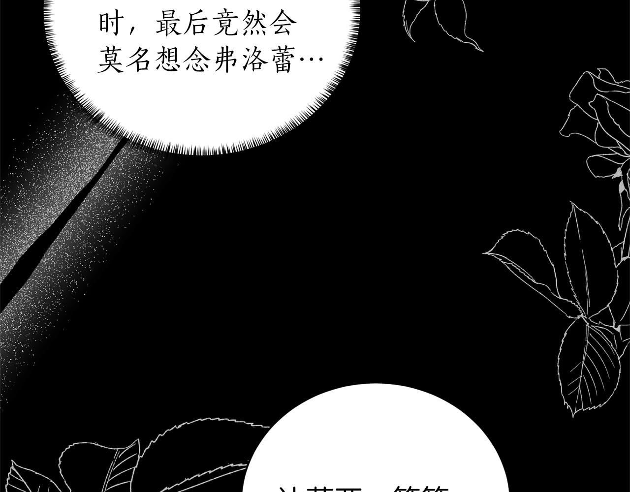 第106话 时间不多了177