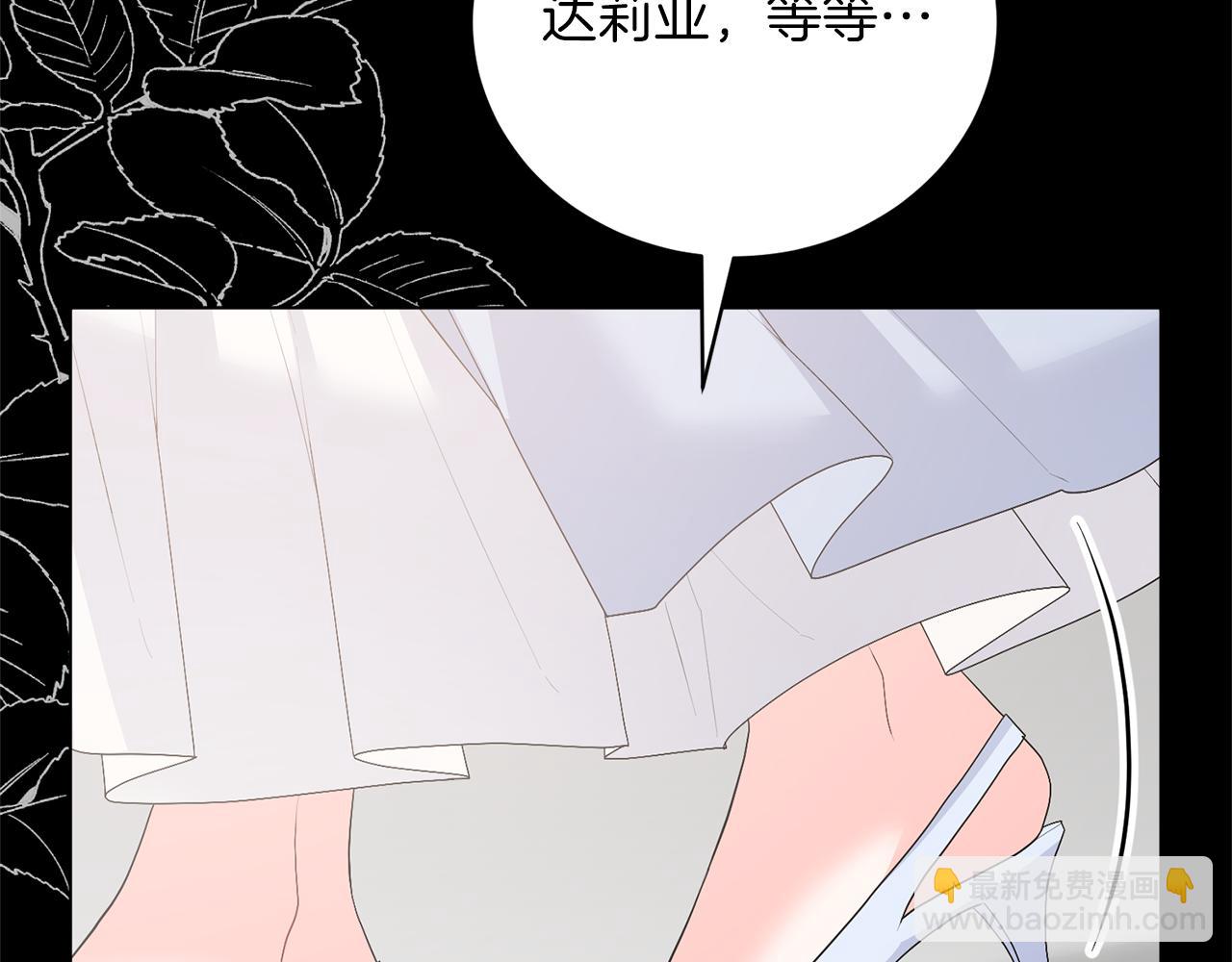 第106话 时间不多了178