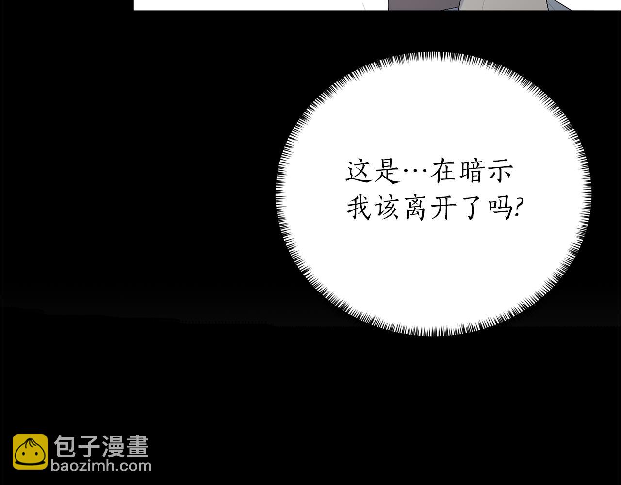 第106话 时间不多了187