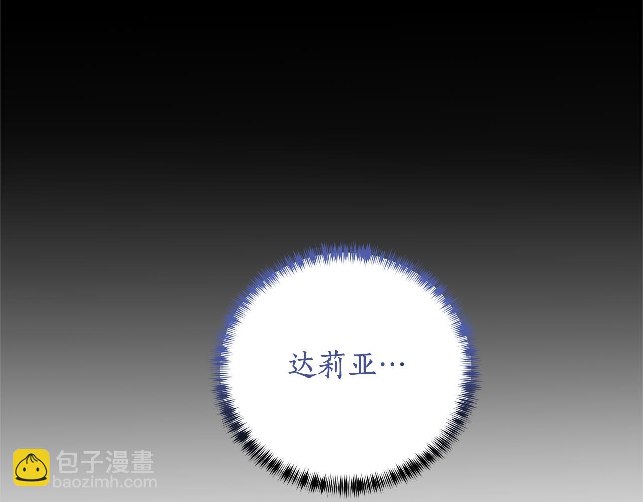 第106话 时间不多了188