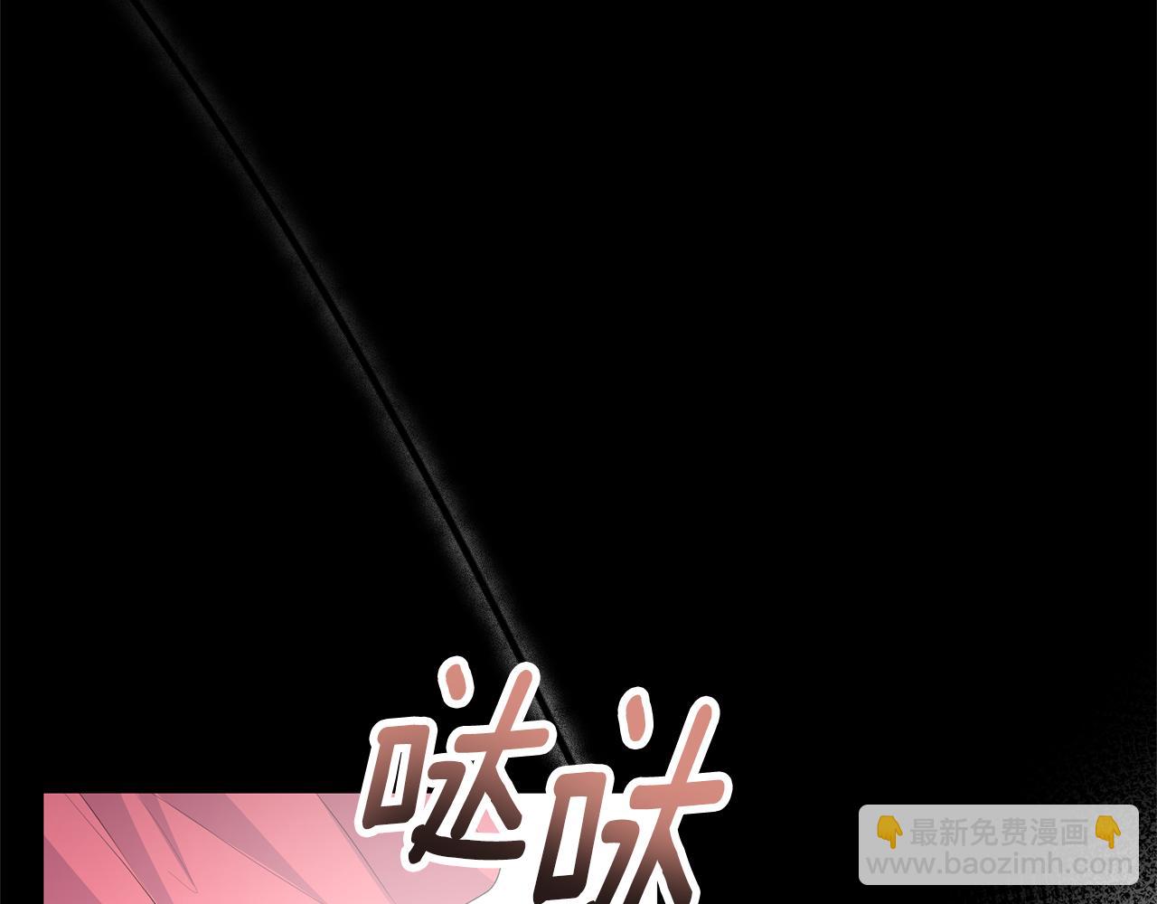 第106话 时间不多了193