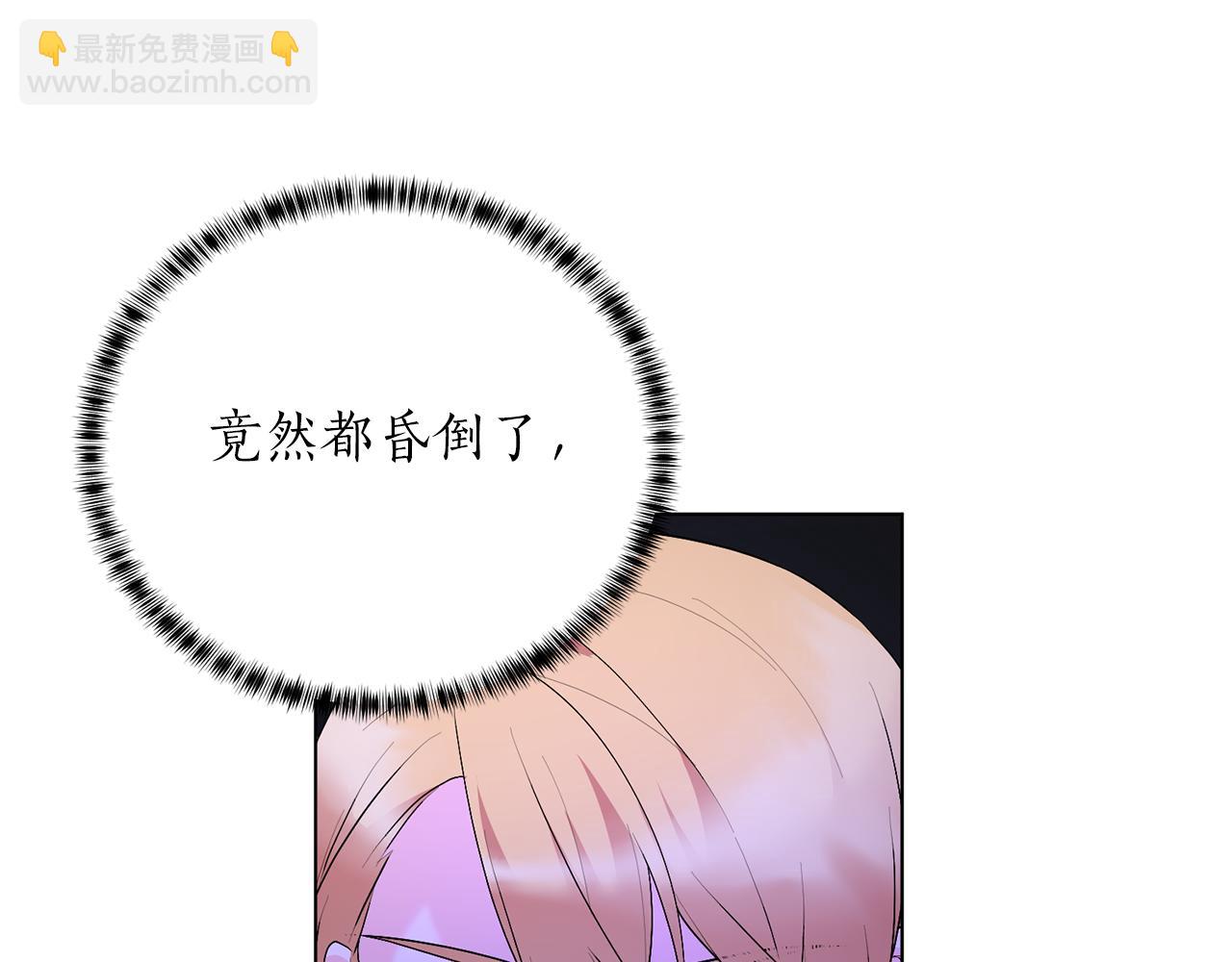 第106话 时间不多了25