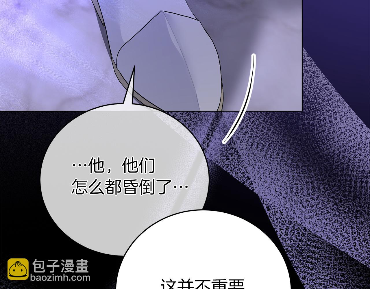 第106话 时间不多了32