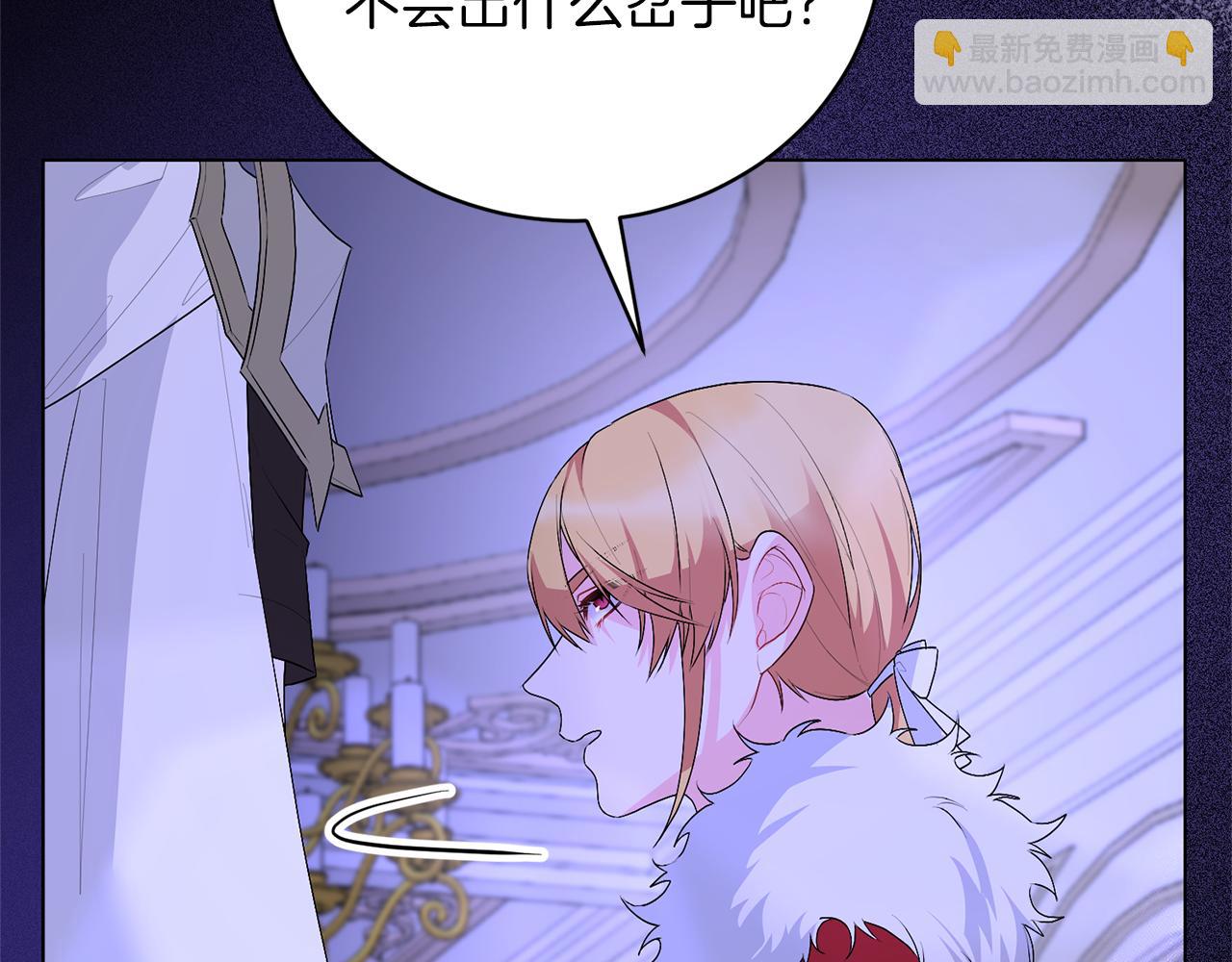 第106话 时间不多了34
