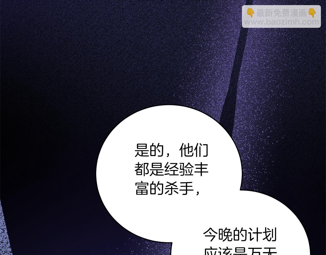 第106话 时间不多了36
