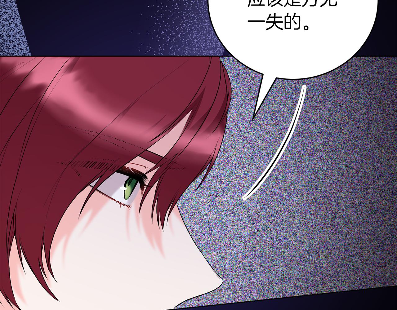 第106话 时间不多了37