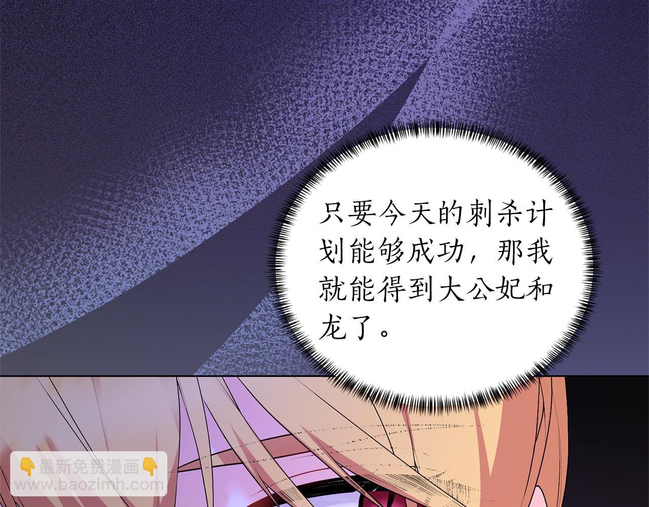 第106话 时间不多了41