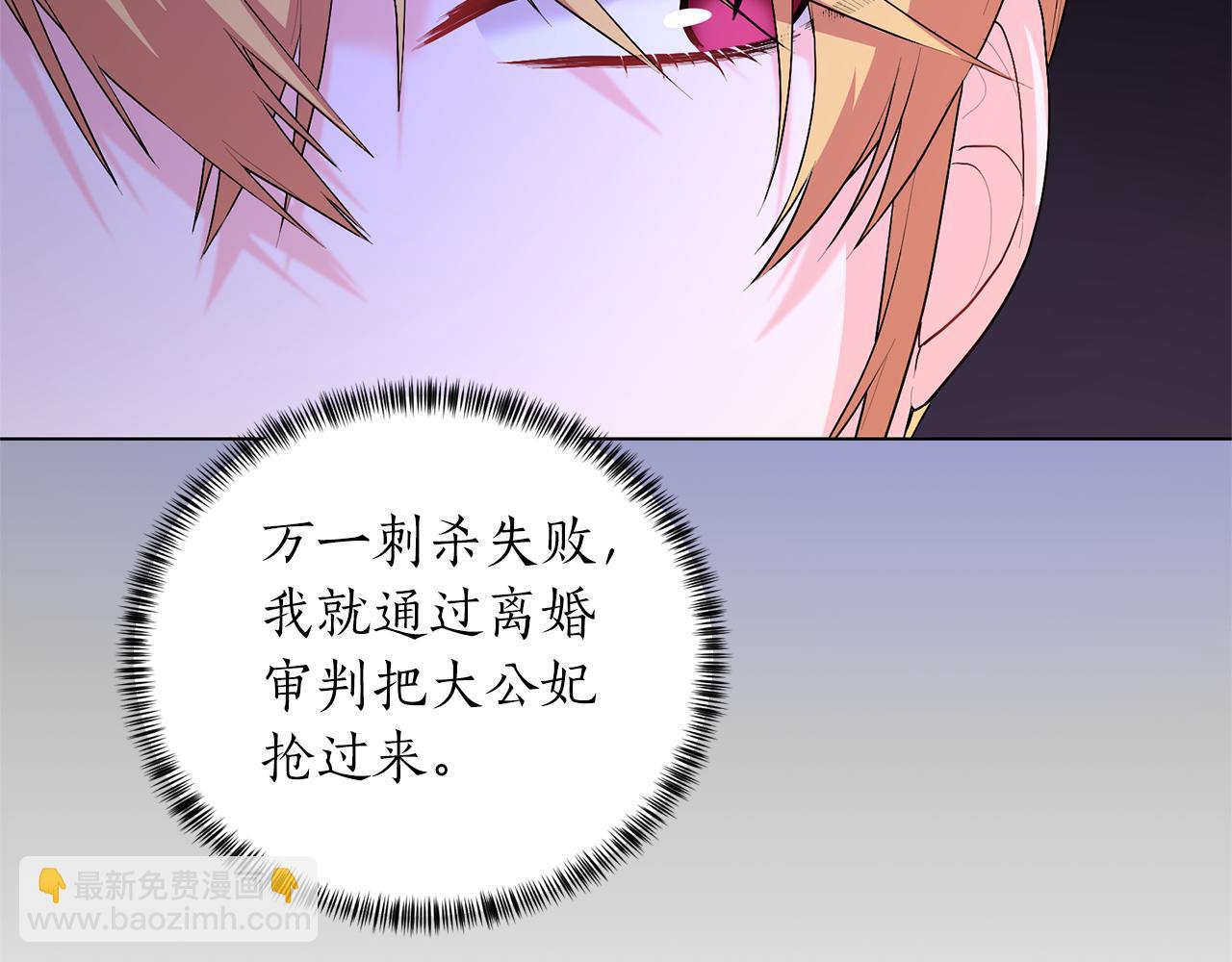 第106话 时间不多了42