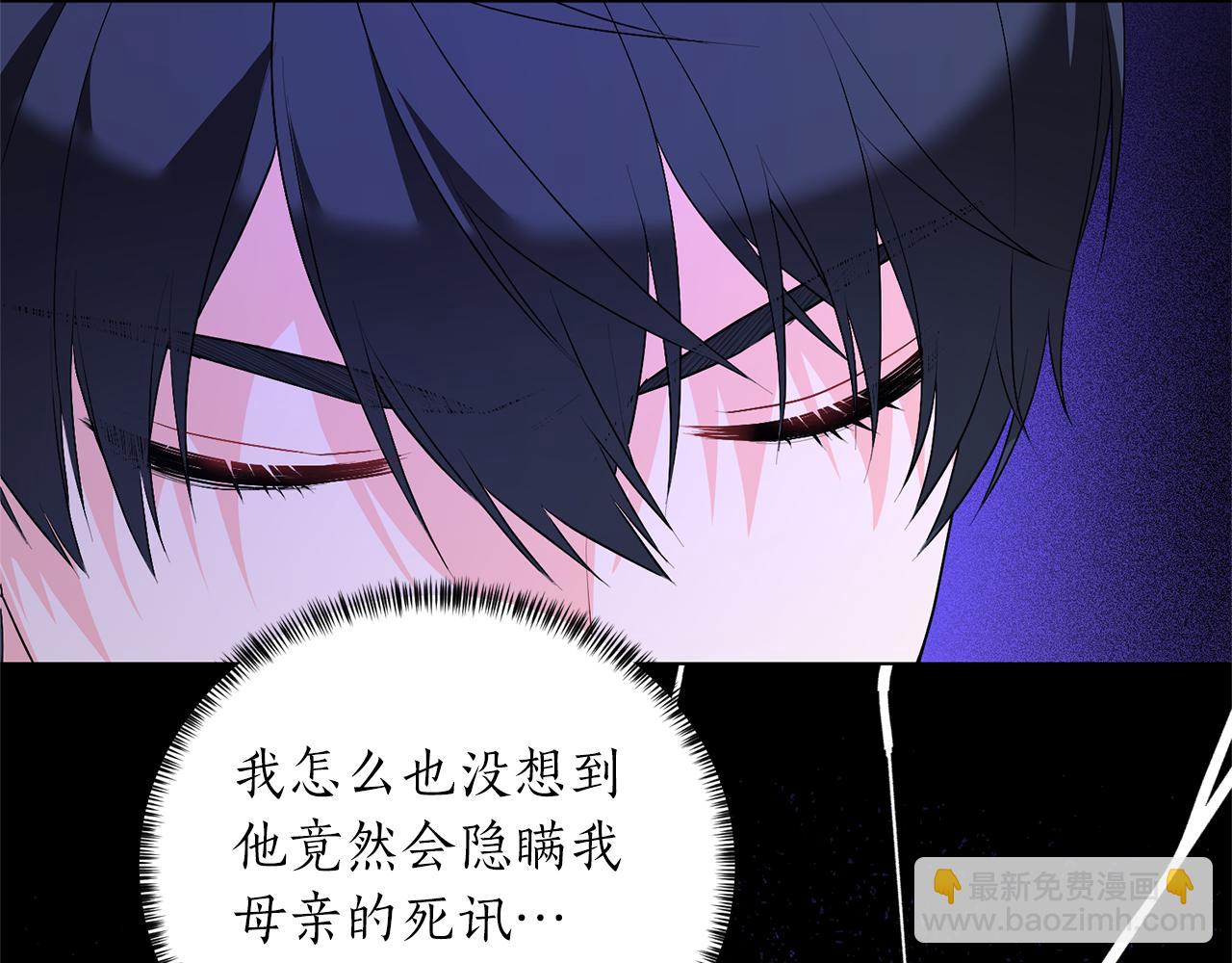 第106话 时间不多了58