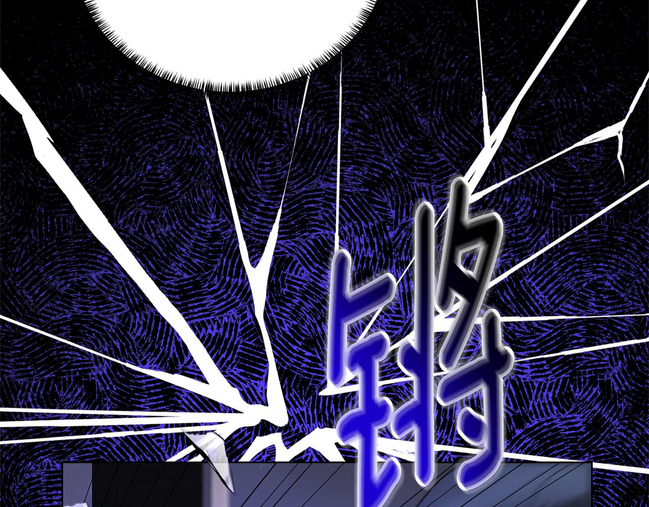 第106话 时间不多了59