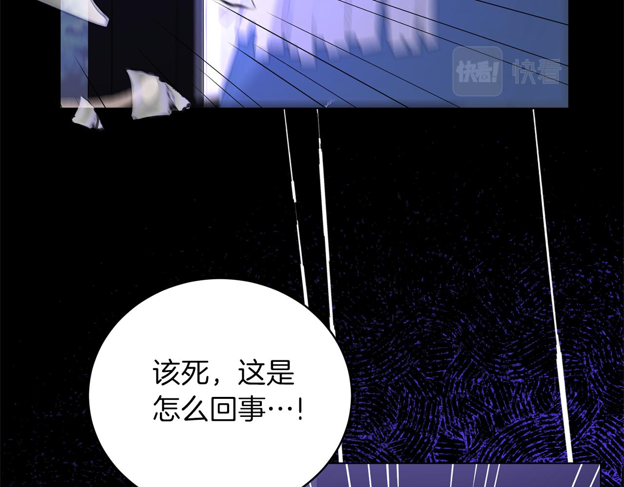 第106话 时间不多了61