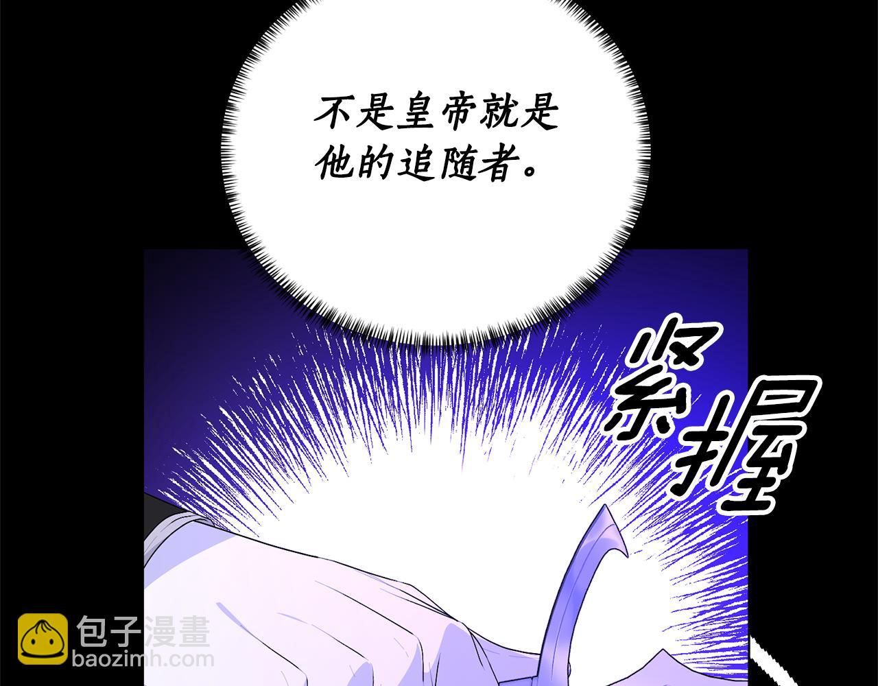 第106话 时间不多了76