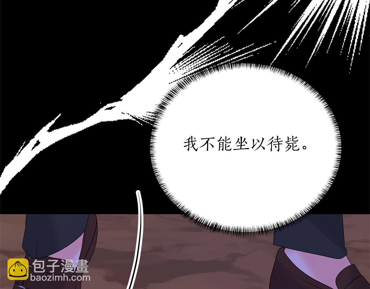 第106话 时间不多了78