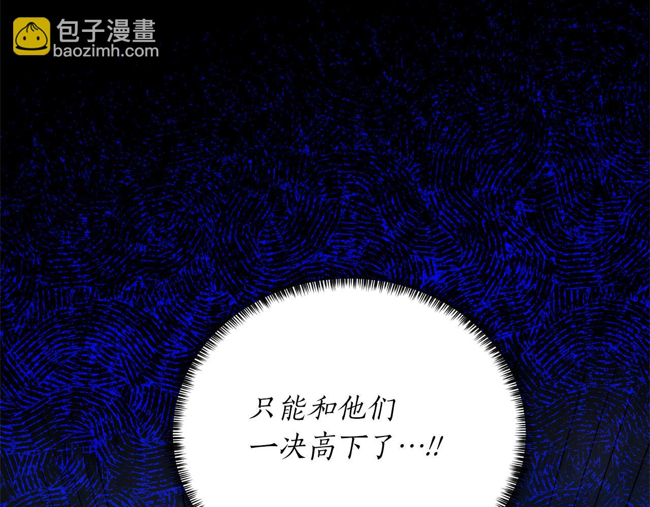 第106话 时间不多了80