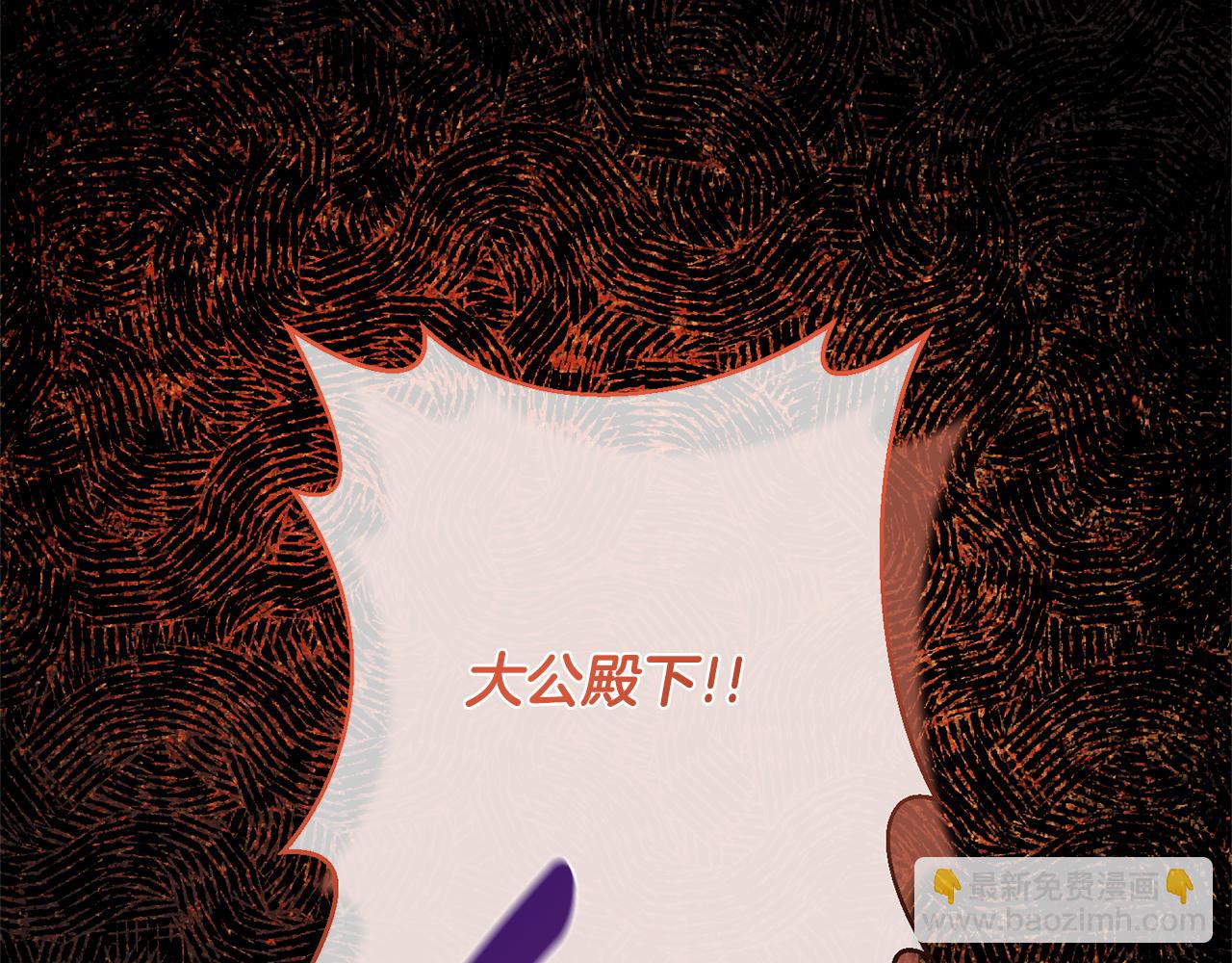 第106话 时间不多了85